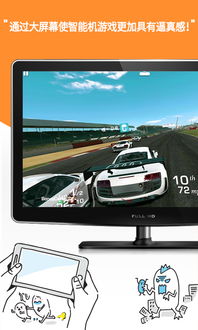 Mobizen軟件開發 功能、應用及發展趨勢