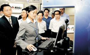 深圳搶占電子商務(wù)制高點(diǎn) 軟件開發(fā)的引擎驅(qū)動(dòng)