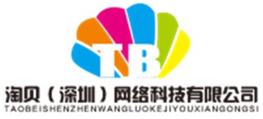 胖窩 深圳本地軟件開發服務的優選平臺