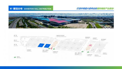 2026深圳國際儲能技術展覽會 驅動儲能革新，軟件定義未來