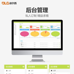 深圳共享充電樁項目 智能化解決方案與APP開發實踐