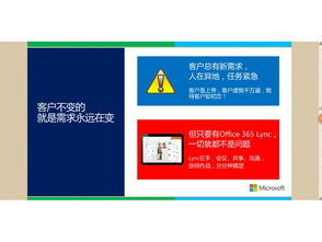 深圳代理供應微軟Office 365辦公軟件 助力企業高效辦公的智慧選擇