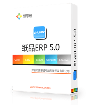 【風云榜】紙箱廠管理效益如何突破？精選適合的深圳ERP軟件，助力企業降本增效