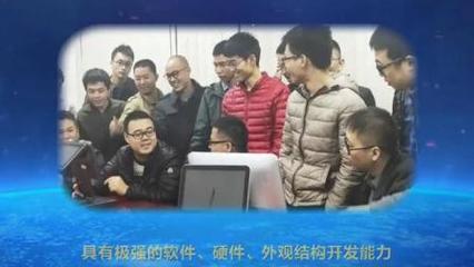 深圳博時特科技 引領硬件定制與智能硬件發展的源頭工廠