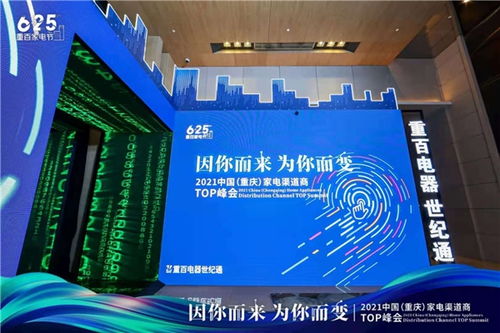 中關村科金與青島海信達成戰略合作，共筑數字新零售新生態