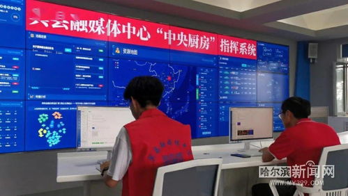 賓縣融媒 信息技術服務千萬家，數字賦能助力鄉村振興