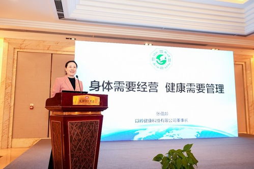 以嶺健康科技攜“通絡(luò)、養(yǎng)精、動(dòng)形、靜神”四大系列亮相中醫(yī)藥高質(zhì)量發(fā)展大會(huì)，共探中草藥科技前沿