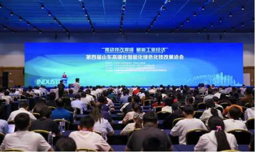 相約齊魯 國內(nèi)首個工業(yè)領(lǐng)域設(shè)備更新和技術(shù)改造題材展打造產(chǎn)業(yè)升級新引擎